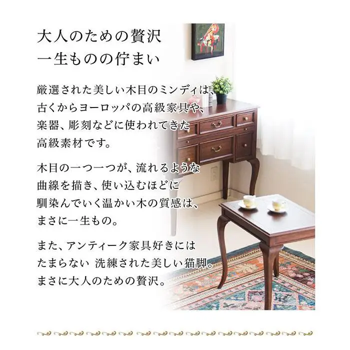 ウェール コーヒーテーブル アンティーク調 AKU1001428