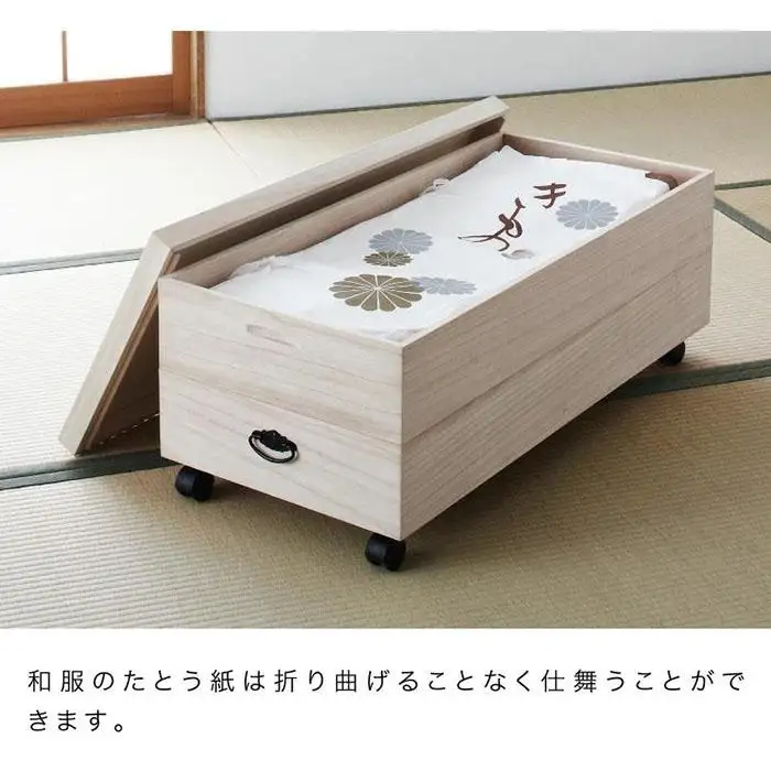 総桐衣裳ケース 2段 キャスター付き AKU1008568