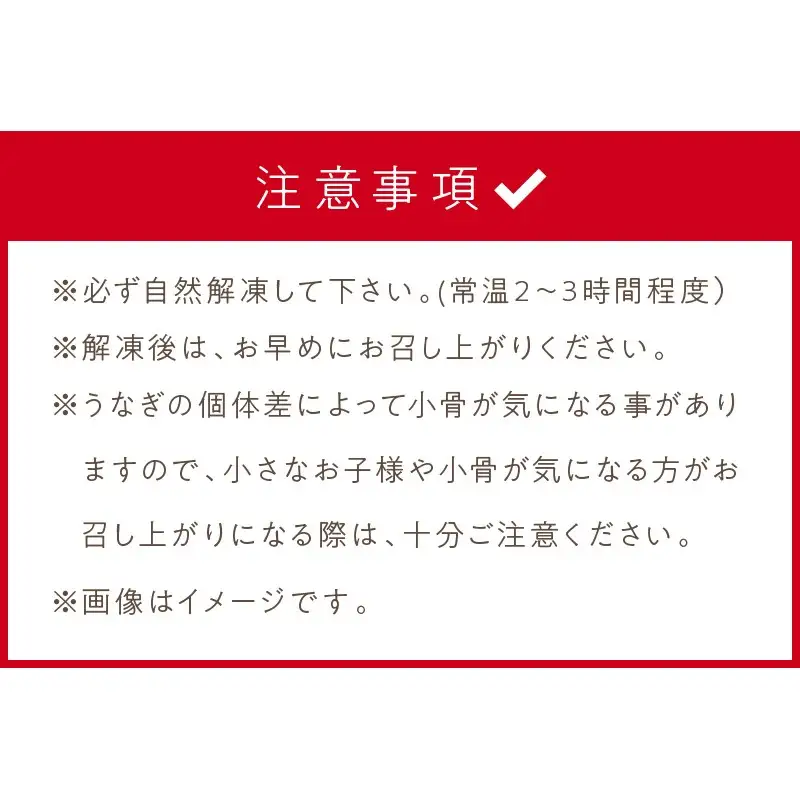 《14営業日以内に発送》オホーツクの綺麗な地下水で育った オホーツク うなぎ 2尾 ( 蒲焼 蒲焼き 丑の日 土用丑の日 )【160-0003】