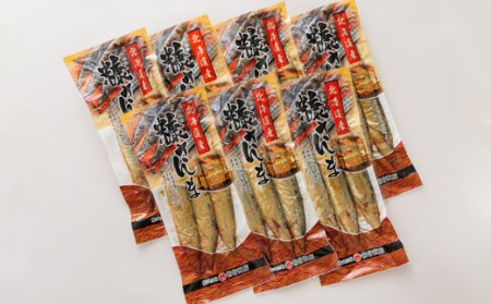 ＜北海道産＞秋刀魚(サンマ)を糠漬けにした「糠さんま」3尾×7個セット_北海道産 秋刀魚を糠漬けに 秋刀魚 サンマ さんま 魚 漬魚 糠 セット ひもの 冷凍 加工品 魚介類 海鮮 絶品 人気 笹谷商店 直営 釧之助本店 高級 北海道 釧路町 釧路超 特産品 _【配送不可地域：離島】【1384718】
