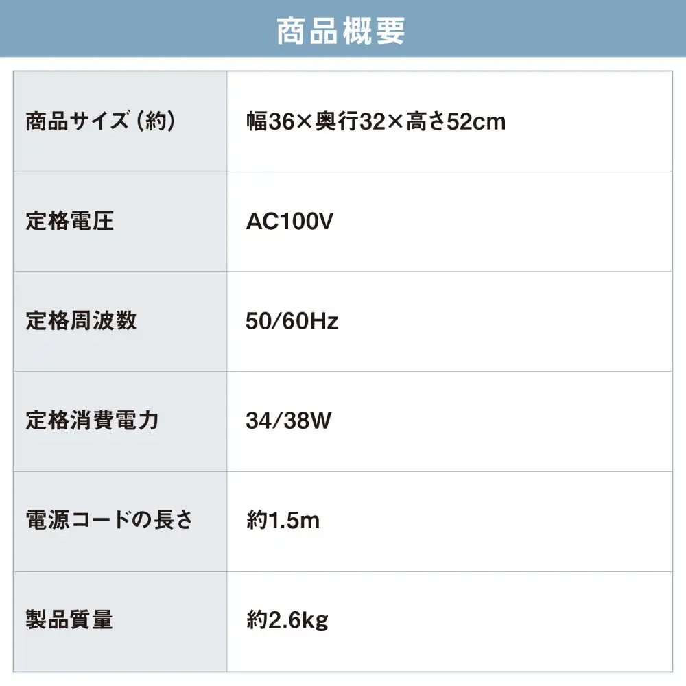 リモコン式壁掛け扇 マイコン式 WFC-306-W ホワイト