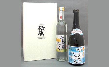 宜野座のしずく　30度、25度2本セット 泡盛 本格泡盛 琉球泡盛 沖縄泡盛 泡盛セット 泡盛飲み比べ お酒