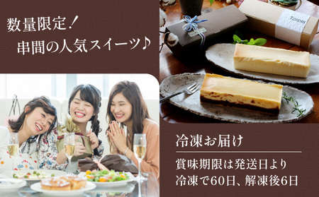 お芋とあんこのチーズケーキ＆甘酒チーズテリーヌ(TORORI)_K044-001