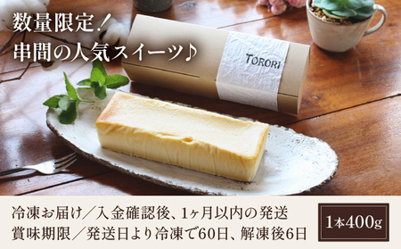 甘酒チーズテリーヌ(TORORI)_K044-002