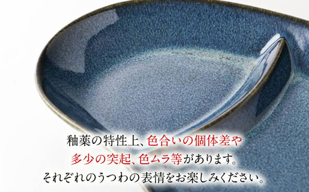 【美濃焼】 北欧ブルー おにぎり形 ランチプレート 2点セット 35193468 瑞浪市 / やまに 食器 皿 陶磁器 [AZCR012]