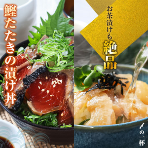 高知 海鮮漬け丼の素（7種×各1P）セット 鯛 鮪 鰤 カンパチ サバ 鰹たたき イカ いか 天然 漬け 丼 素 海鮮 醤油漬け 小分けパック 手巻き寿司 お茶漬け【企業組合　宇佐もん工房】 [BQAB022]