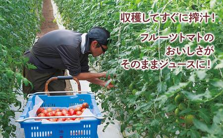 トマトジュース 無塩 無添加 （ホワイト100ml）30本セット 100ml × 30本入 1本に約5個分のフルーツトマト トマトジュース 糖度9度以上 ドリンク 飲み物【池トマト】 [BQAG007]