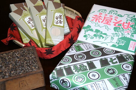 蕎麦 和食 伊予中山 茶屋そば ８束セット 製麺所 正月 年越し お年賀 手作り 年末 年始 年越しそば 伊予市｜B03