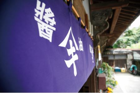 調味料 愛媛 閏木醤油6本セット 送料無料 だし醤油 濃口醤油 薄口醤油 三歳醤油 ゆずぽん醤油 しょうゆ こいくち うすくち 老舗 お刺身 刺身醤油 伊予市｜B18