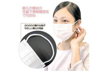 マスク 日本製 不織布3層マスク 四国ご当地セット 200枚【50枚×4箱】 人気 日用品 消耗品 耳が痛くならない 花粉99％カット 肌にやさしい 息苦しくない 高機能 PM2.5 国産 使い捨て 送料無料 返礼品 伊予市 山陽物産｜B61