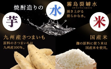 霧島酒造「赤霧島・黒霧島・白霧島・EX」25度1.8L×4本〔22-1904〕_(都城市) 本格焼酎 赤霧島 黒霧島 白霧島 黒霧島EX 25度 1.8L デリシャス・ペンタゴン 