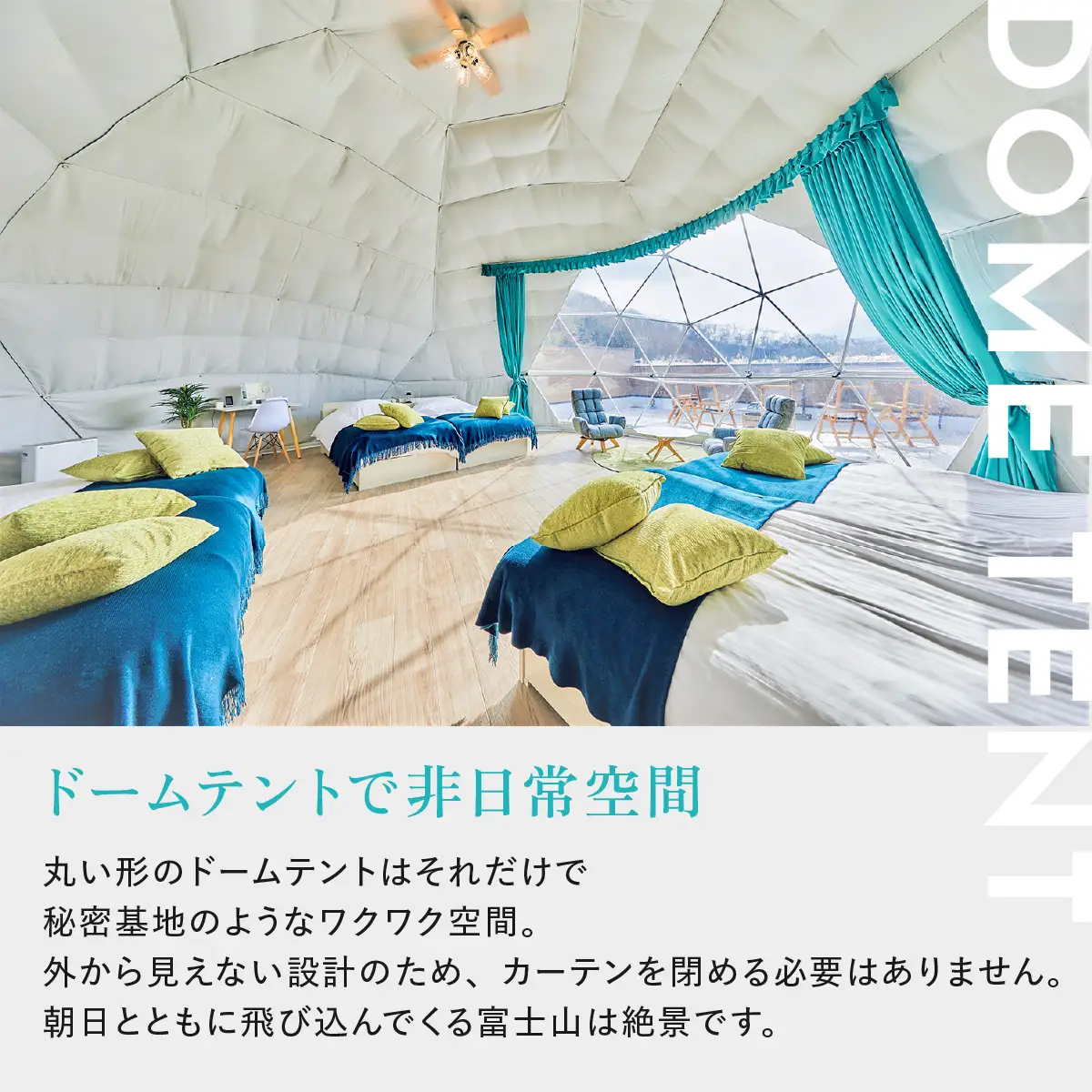 ビジョングランピングリゾート山中湖　15,000円分宿泊ギフト券　YAG001