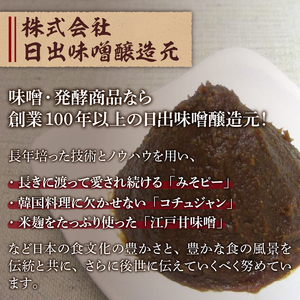 金紋 みそピー(20g小袋×40個)　331208 みそピー 金紋 ピーナッツ 落花生 米みそ 練り甘みそ ロングセラー 家庭料理 食べきりサイズ 人気商品 プレゼント 贈り物 送料無料 山梨県 上野原市