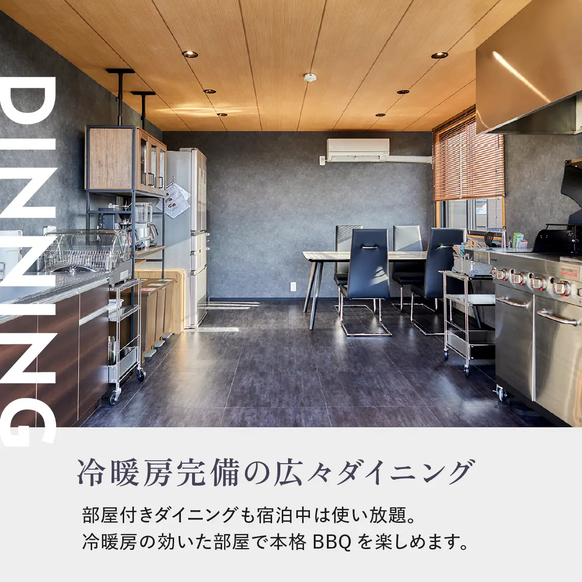 《休日限定》デラックスグランピング4名1棟宿泊券(1泊2食、無料ドリンク付き) ［金土曜・祝日・祝前日・連休］  ビジョングランピングリゾート山中湖 YAG006　トラベル グランピング リゾート 