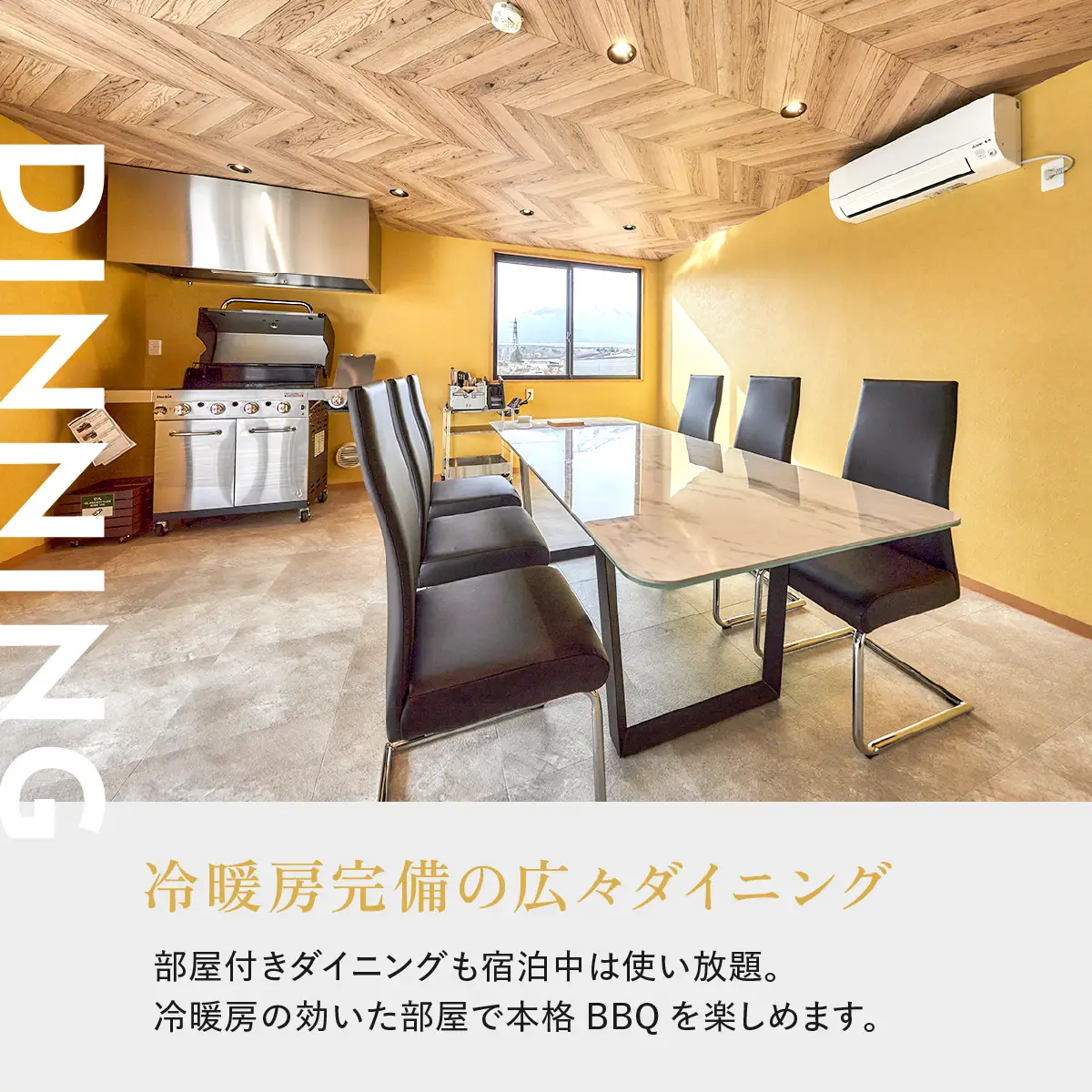 《休日限定》スイートグランピング2名1棟宿泊券(1泊2食、無料ドリンク付き) ［金土曜・祝日・祝前日・連休］  ビジョングランピングリゾート山中湖 YAG012 トラベル グランピング リゾート 