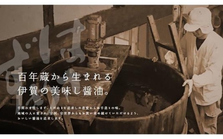 伊賀の里 島ヶ原からの贈り物 「純米大吟醸しまがはら元頭」と「はさめずこいいろ」【smhr0002】