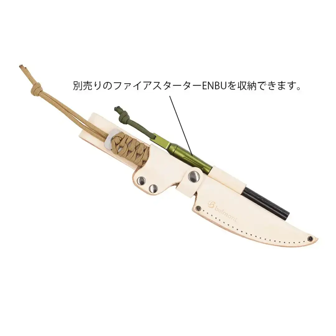 フィールドナイフ-倭-yamato フルタング バドニング 調理用ナイフ [ベルモント] 