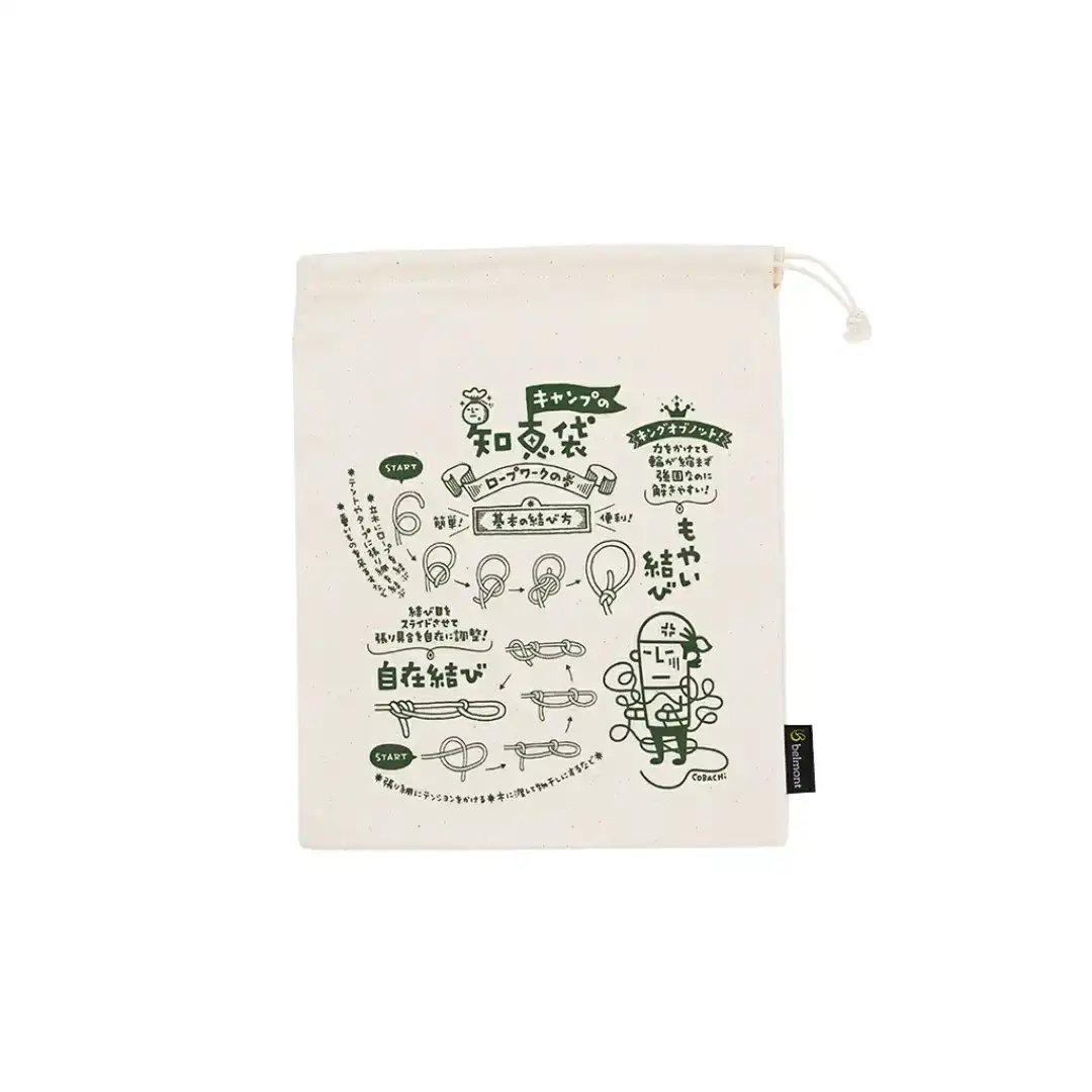 [ベルモント] スタッフサック キャンプの知恵袋 3点セット 収納袋 キャンプ用品 アウトドア用品 【011S084】