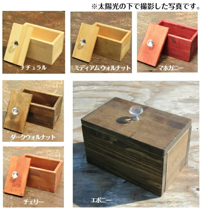 手作り木製 小物入れにもなるマスクストッカー【007D-086】