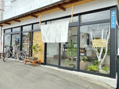 (0062-002)旅する盆栽雑貨店 木天蓼「旅茶 TABI CHA（３種）」