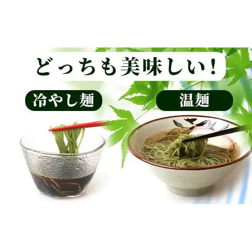  ≪そうめん≫ 石垣島のユーグレナ＆クロレラ入り乾麺(4セット入り化粧箱×2 箱、合計8セット）AR-1
