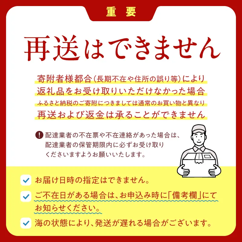 最高級折うに(極)150g うに_H0014-110
