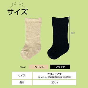 糖尿病用靴下「らくした切断用2枚入」 [030M12]