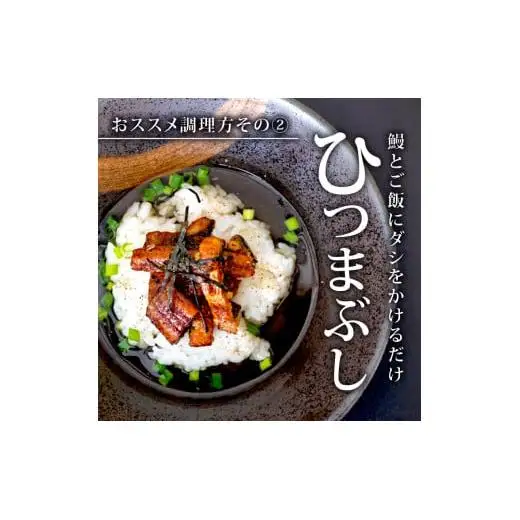 【 国産うなぎ 】 国産うなぎ 有頭 うなぎ蒲焼き 220g 2尾