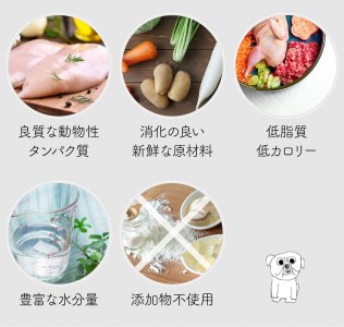 uchinokono oyatsu All for dog　うちのこのおやつ　オール フォー ドッグ（鹿肉ベジタブル、鹿肉スイートポテト、鹿肉ポテト）×6パック [h179]