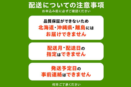 三豊市産 人気の厳選フルーツ定期便R(年4回)