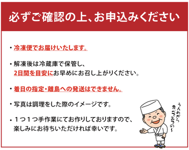 SD0064　国産うなぎ蒲焼　2人前