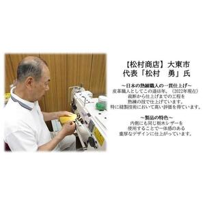 M2207-1 栃木レザー 「硬派な紳士の ラウンド財布 」 チョコ