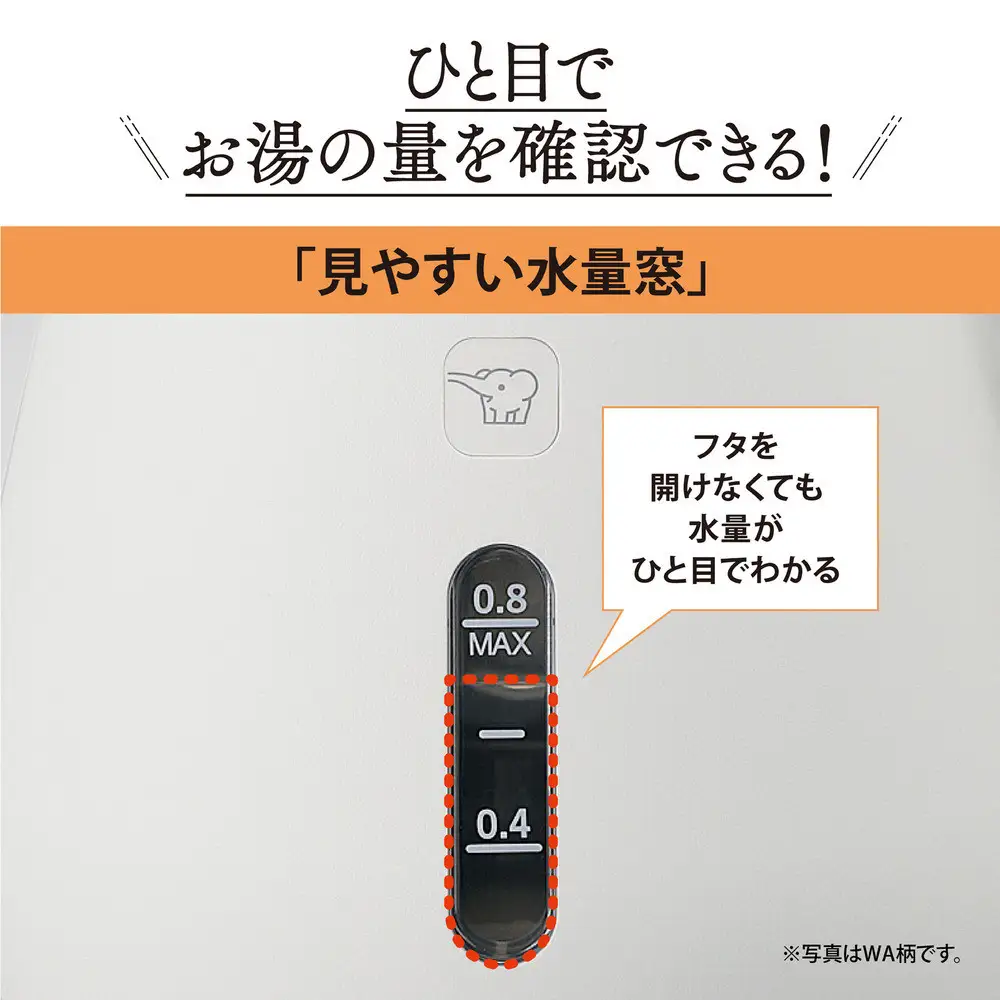  象印 電気ケトル CKDC08-CM ライトベージュ 電気ケトル