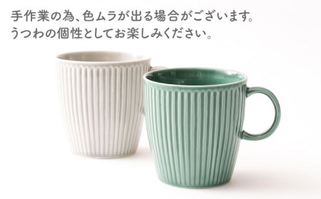 【波佐見焼】KEMIシリーズ マグカップ ペアセット 食器 器【陶芸ゆたか】[VA109]  波佐見焼
