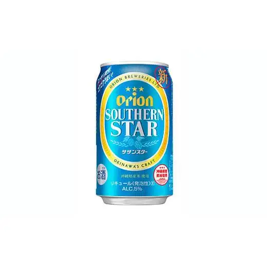 オリオンビール 3種詰合せセット (ザ・ドラフト、麦職人、サザンスター) J-22