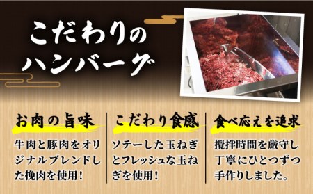【全6回定期便】佐賀産和牛入りゴロゴロ牛タンハンバーグ 6個入り おろしポン酢付 吉野ヶ里町/やきとり紋次郎 牛肉 肉 牛タン タン たん ハンバーグ 和牛[FCJ085]