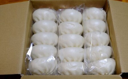 肉まん 志波まんじゅうの「肉まんじゅう」 15個入り 2箱セット 酢醤油付 肉 