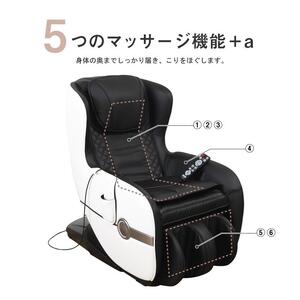 マッサージチェア2119/MSC2119[AOAB062] マッサージチェア