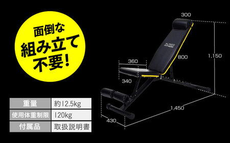 アルインコ アジャスタブルベンチ/FA221Y アルインコ[AOAB008] 筋トレ