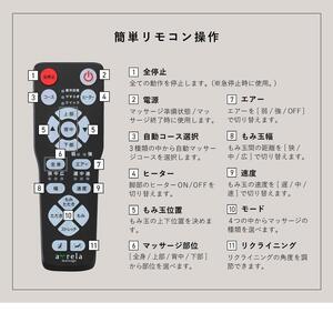 マッサージチェア2119 レッド/MSC2119R[AOAB061] マッサージチェア