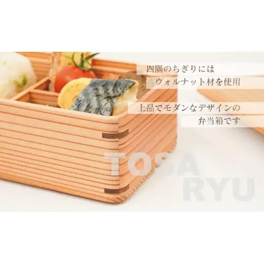 【 弁当箱 】 弁当箱箸セット