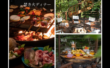 ツリーフルツリーハウス　1泊2日　ペア宿泊券（朝食と焚き火ディナー付き） ５つ星 ホテル 宿泊 沖縄 森林浴 バカンス リゾート 体験 森 自然 やんばる 旅行 宿 特別 カップル 新婚 ペア 朝食付き ディナー おすすめ