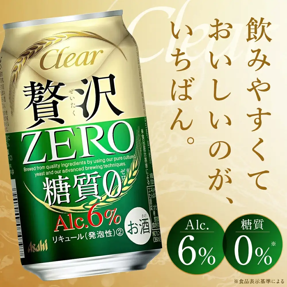 クリアアサヒ贅沢ゼロ缶350ml×24本　【07214-0062】