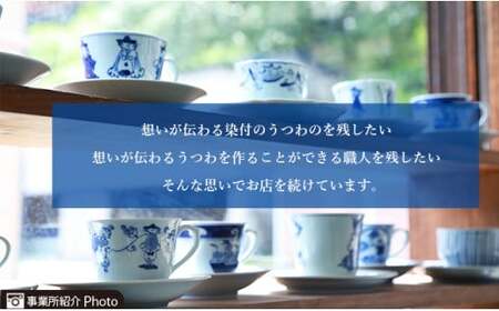 青花 夢みる天使たちの箸置・スプーンレスト2個セット 小島芳栄堂 A24-140