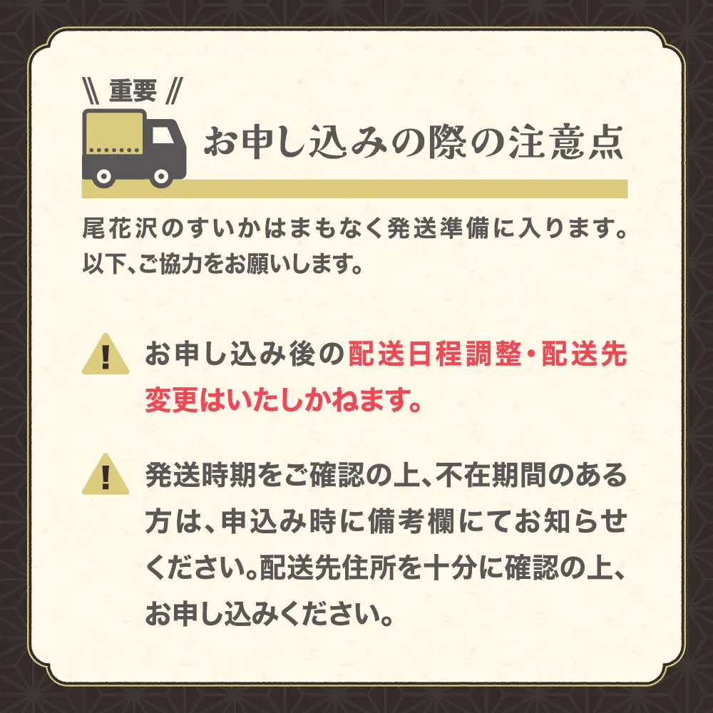 数量限定 訳あり すいか 大玉 2Lサイズ(約7~8kg)×1玉 7月下旬~8月10日頃発送 令和8年産 ※沖縄・離島への配送不可 ja-su2wx1