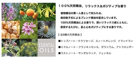 定期便 １２ヶ月 SELALY ルミヌ ジェルオイルクレンジング 月１回／SERENGATE セラリー スキンケア 大和当帰 天然精油 保湿 コスメ 漢方 クレンジング ハーブ 奈良県 宇陀市