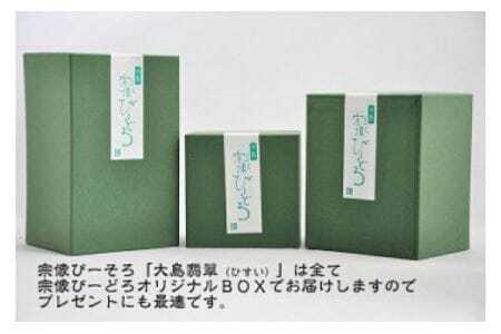 大島翡翠 タンブラー　NM-14GR【粋工房 】_HA1160