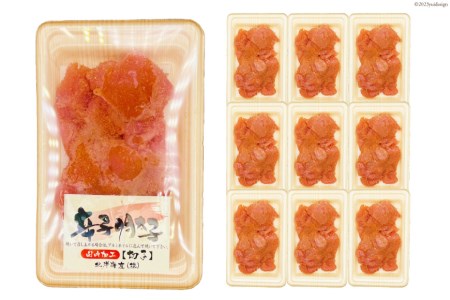 訳あり 辛子明太子 小切れ 100g×10 計1kg / MEAT PLUS / 福岡県 筑紫野市 [21760375]