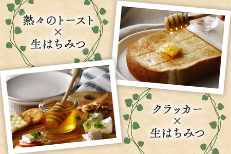 はちみつ 百花 そよご 各300g 計2本 天然 非加熱 純粋 生 はちみつ 蜂蜜 食べ比べ