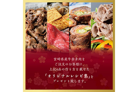 ＜牛赤身ロースすき焼き1kg(500g×2)＞翌月末迄に順次出荷【c428_tf_x2】
